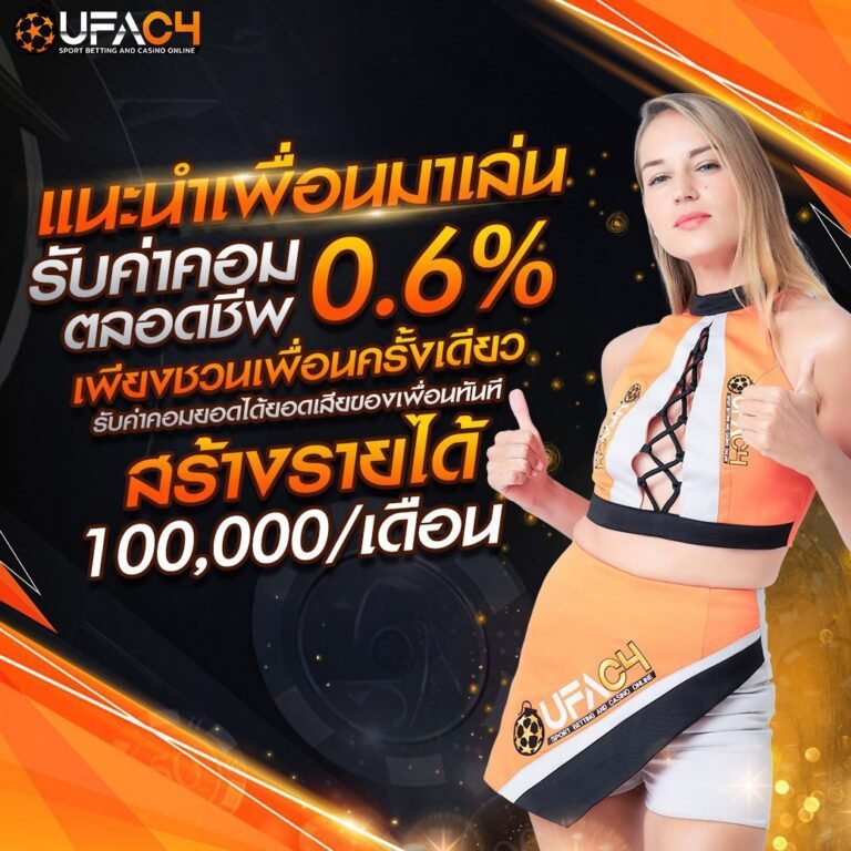 ufac4-pro03