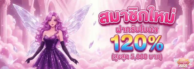 angel888-03