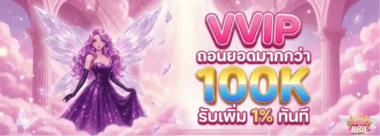angel888-05